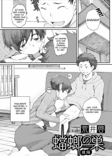Tourou no Su | O Ninho do Louva-a-deus - Foto 30
