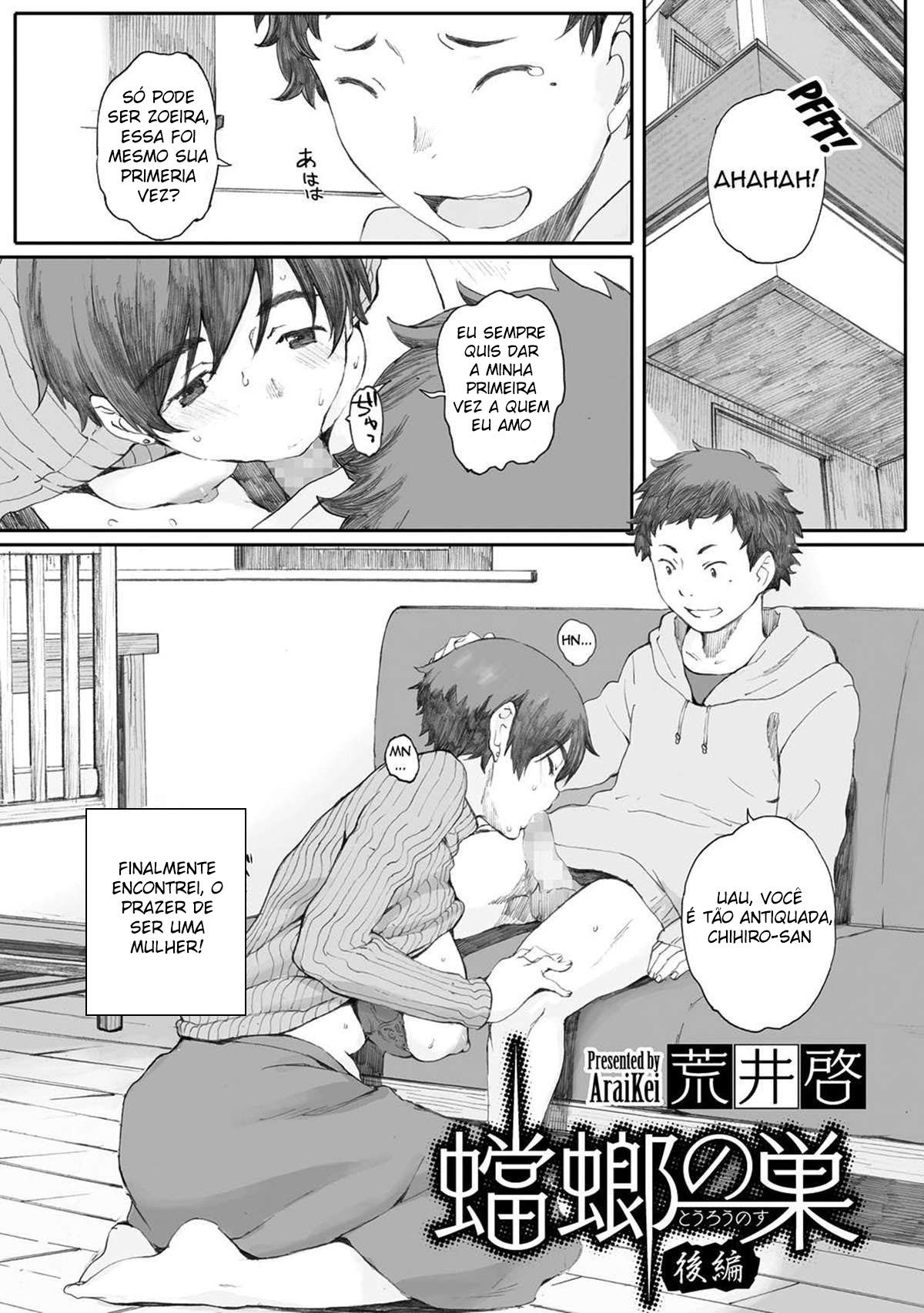 Tourou no Su | O Ninho do Louva-a-deus