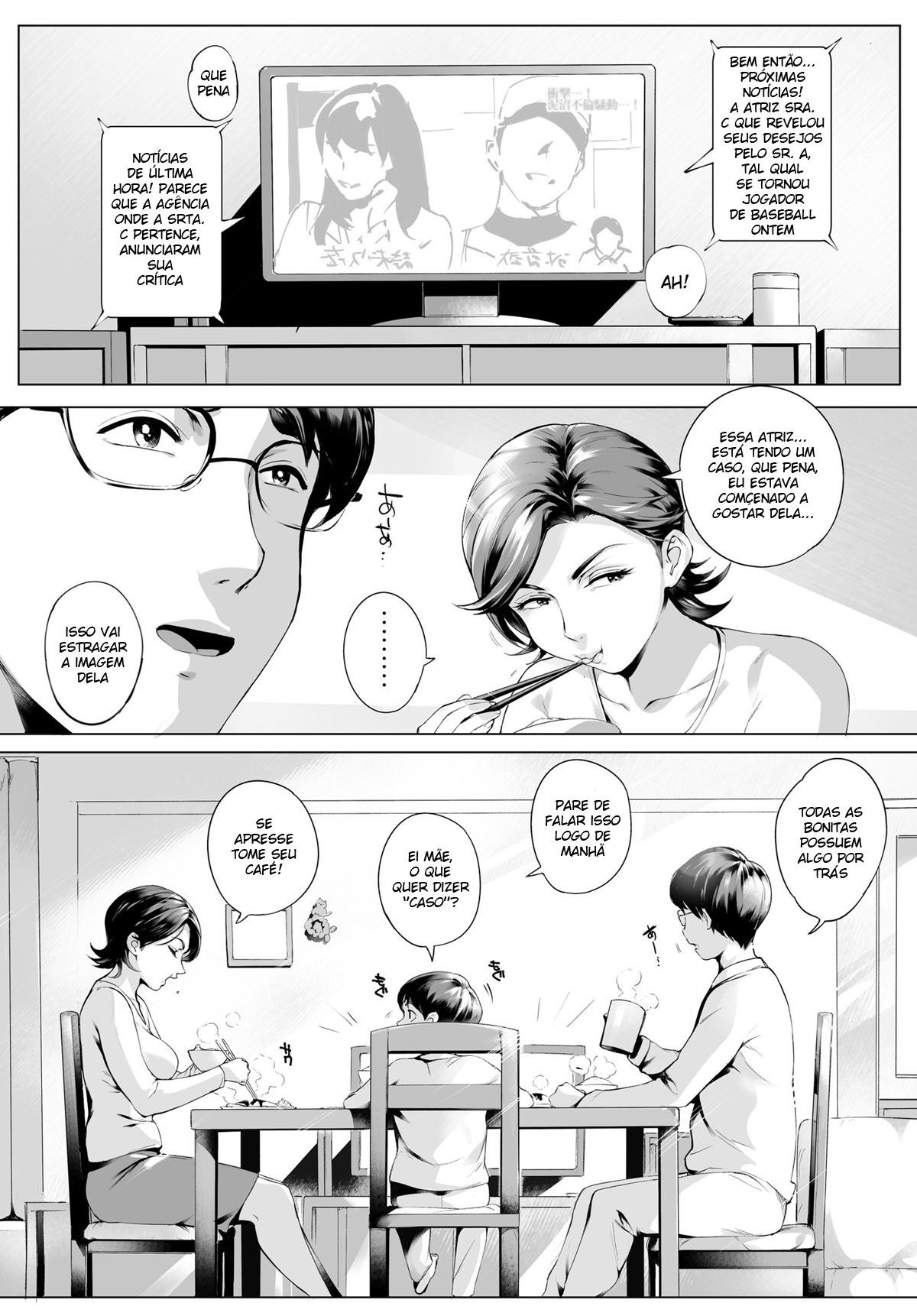 Traindo com a Honoka ~Edição do Pega Em Flagrante~