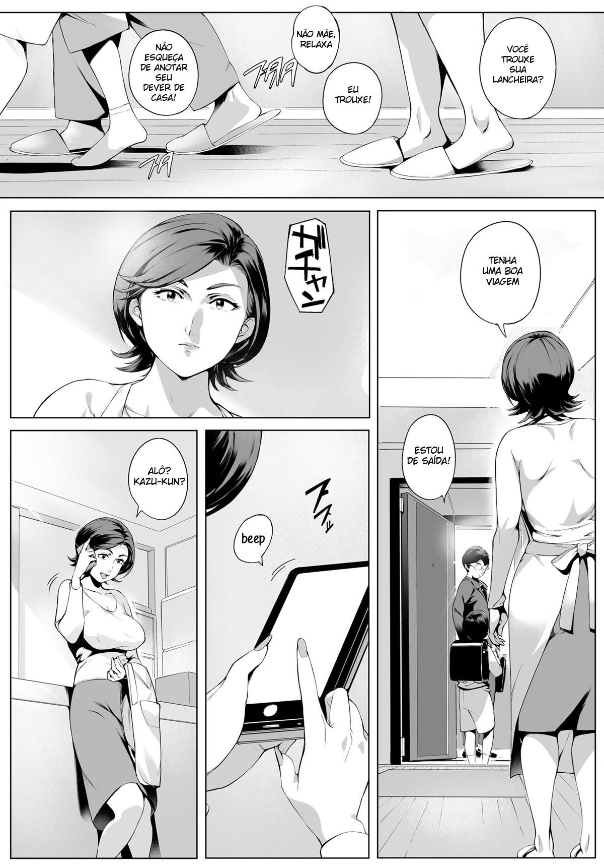 Traindo com a Honoka ~Edição do Pega Em Flagrante~