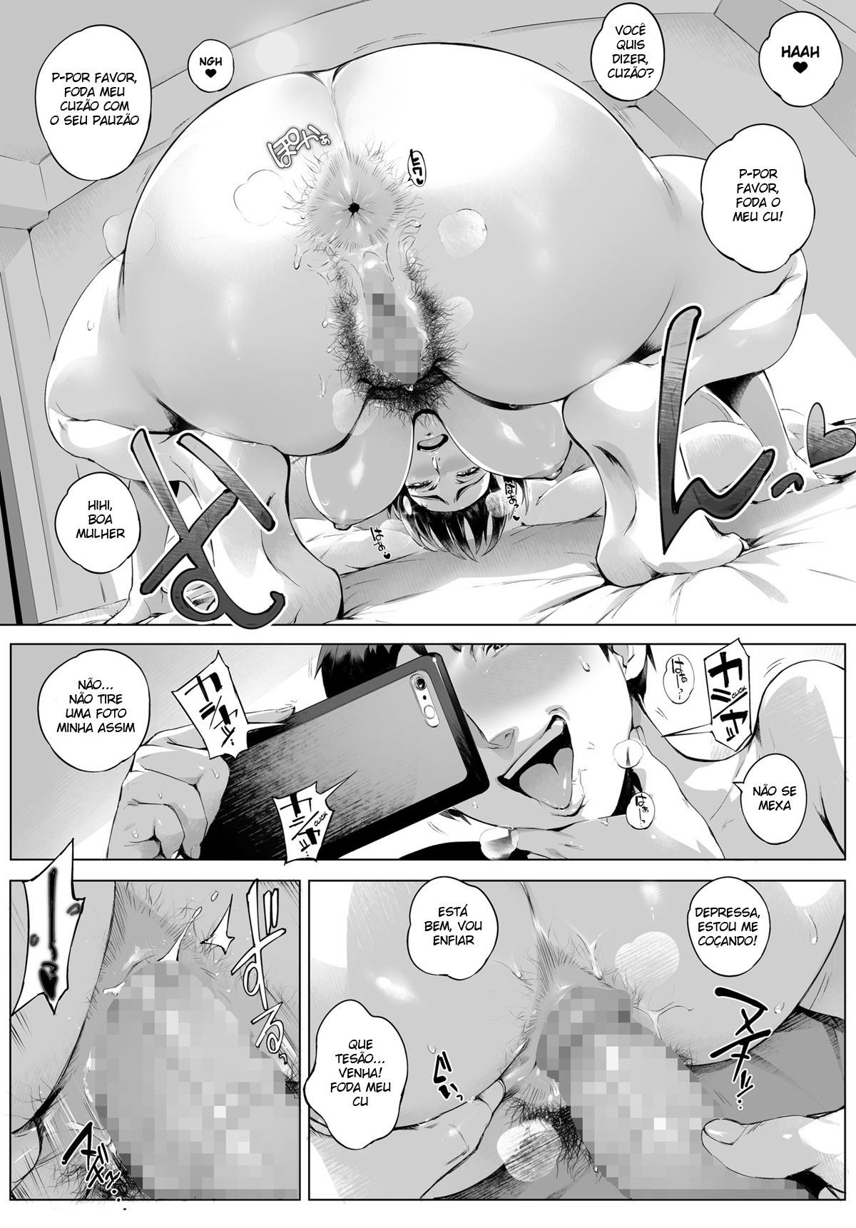 Traindo com a Honoka ~Edição do Pega Em Flagrante~
