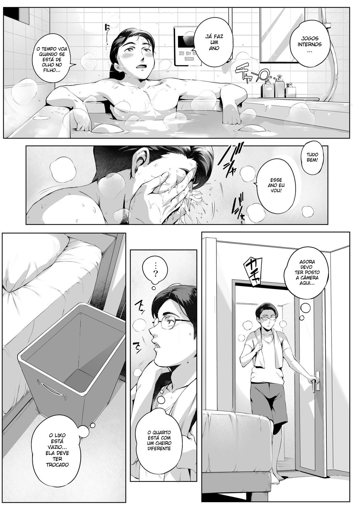 Traindo com a Honoka ~Edição do Pega Em Flagrante~
