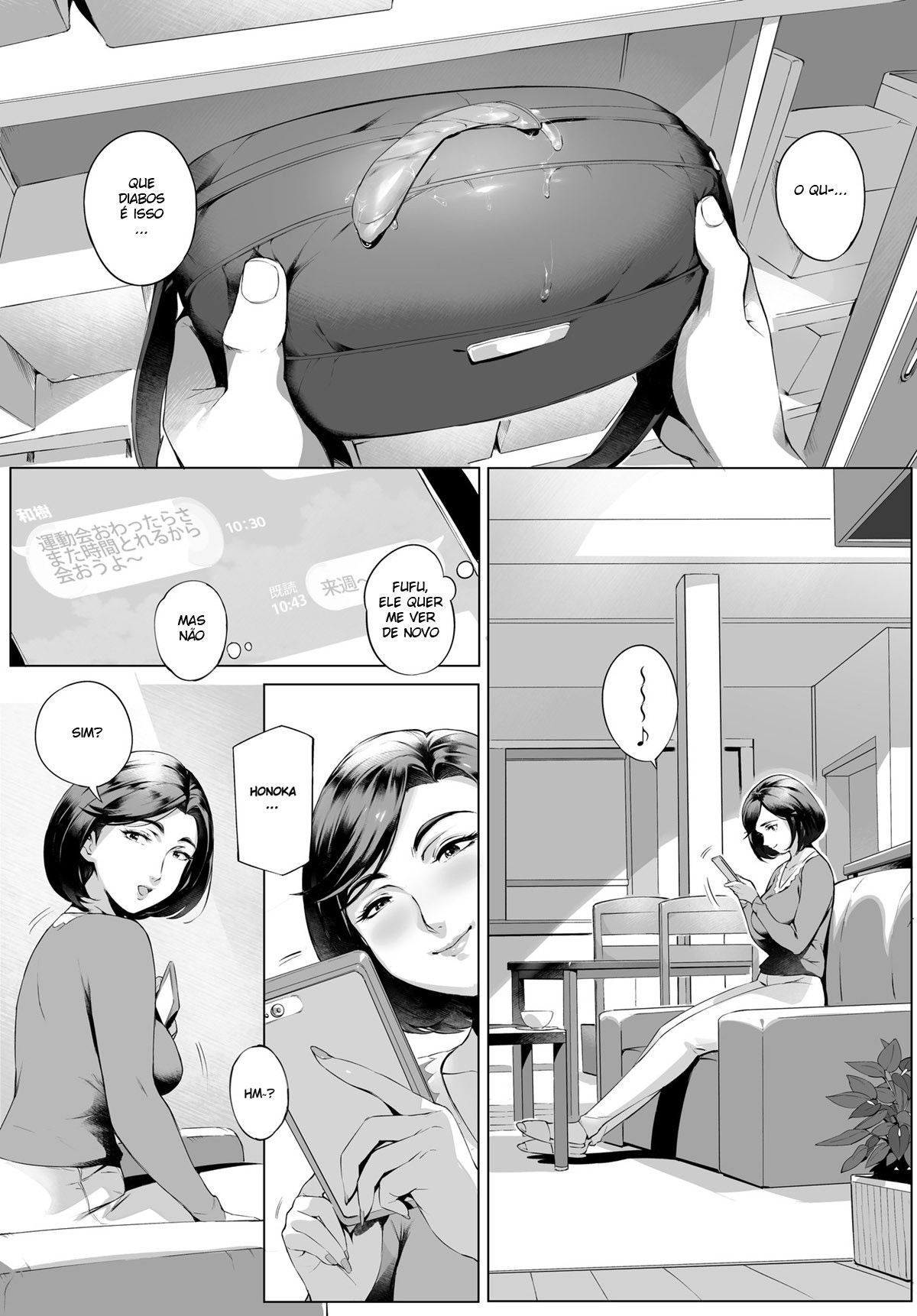 Traindo com a Honoka ~Edição do Pega Em Flagrante~