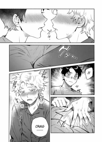 Tweek Sex Craig - Foto 11