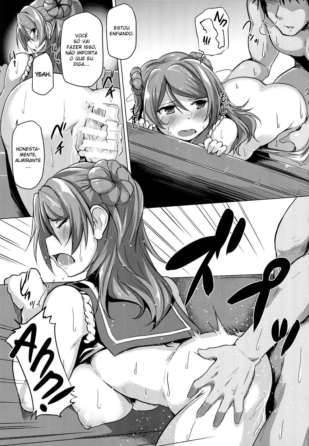 Urakaze no Gohoubi