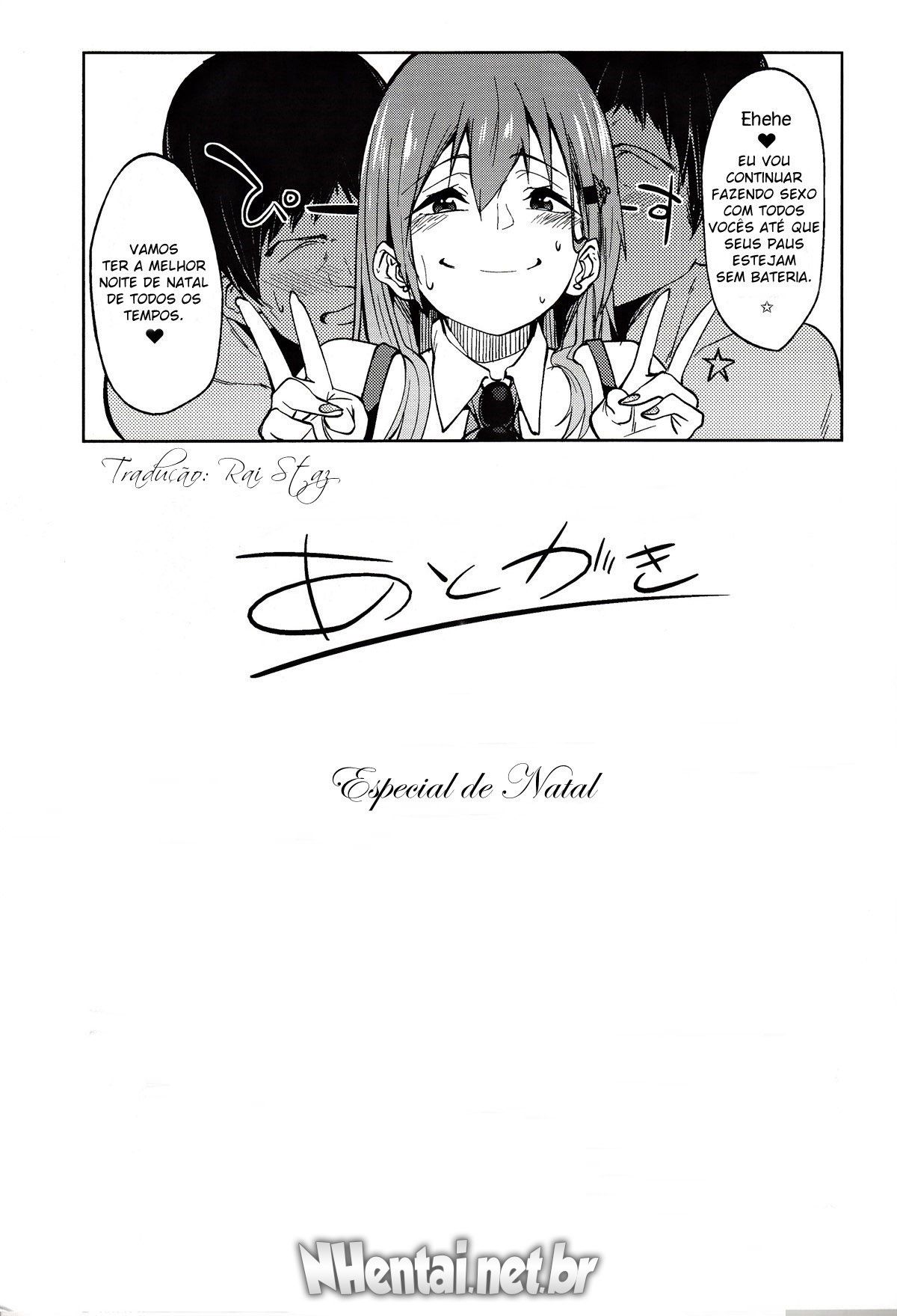 Vamos Fazer Sexo com Suzuya Noel