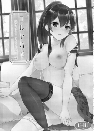 Yoru Yahagi ~Teitoku to Himitsu no Sofa Jouji~ - Foto 2