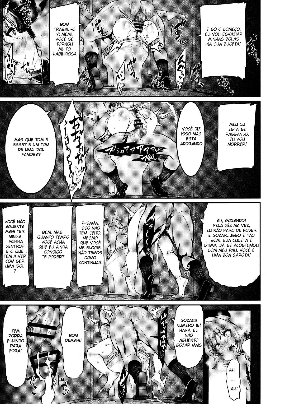 Yumemi Riamu wa Dame ni Suru
