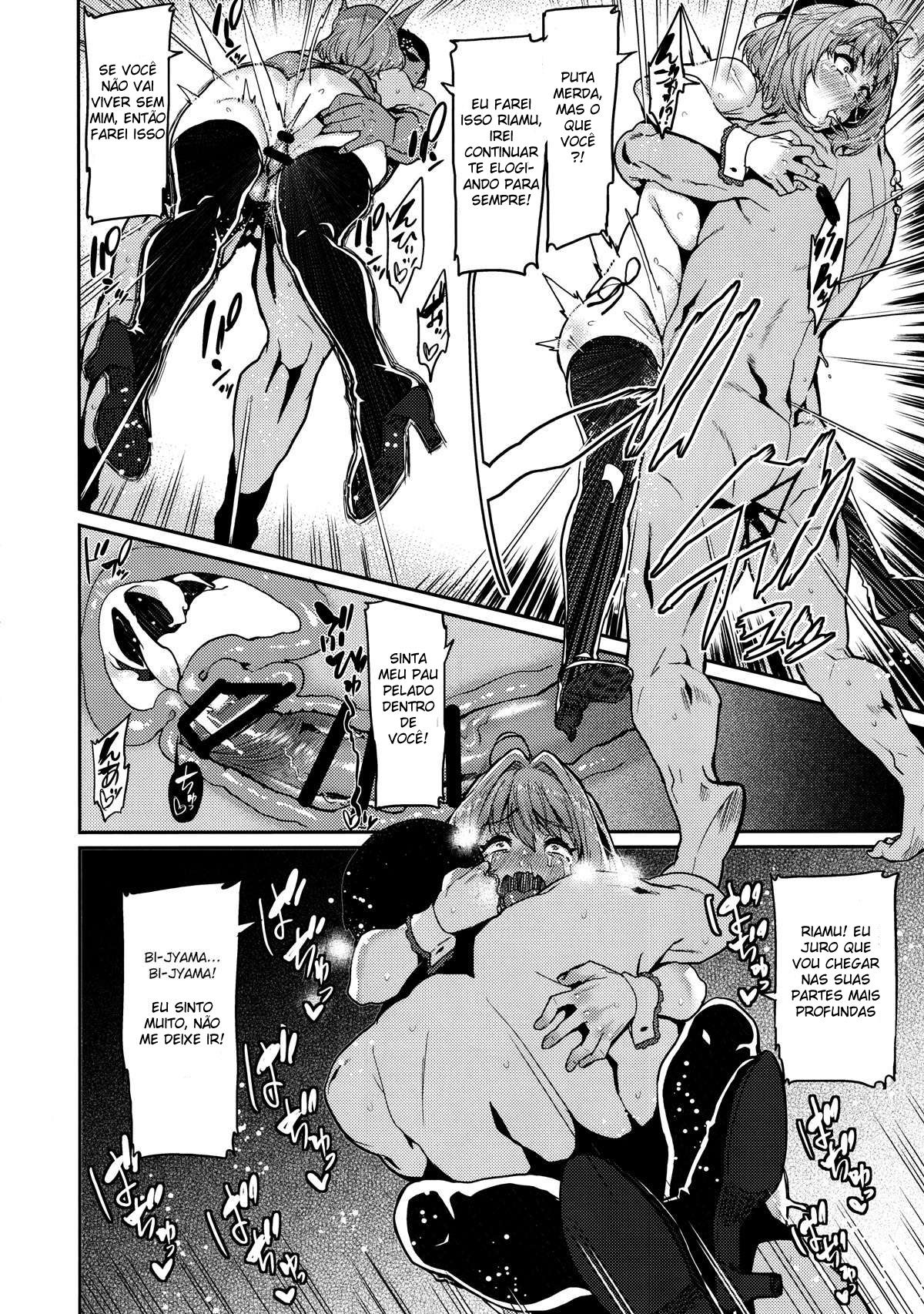 Yumemi Riamu wa Dame ni Suru