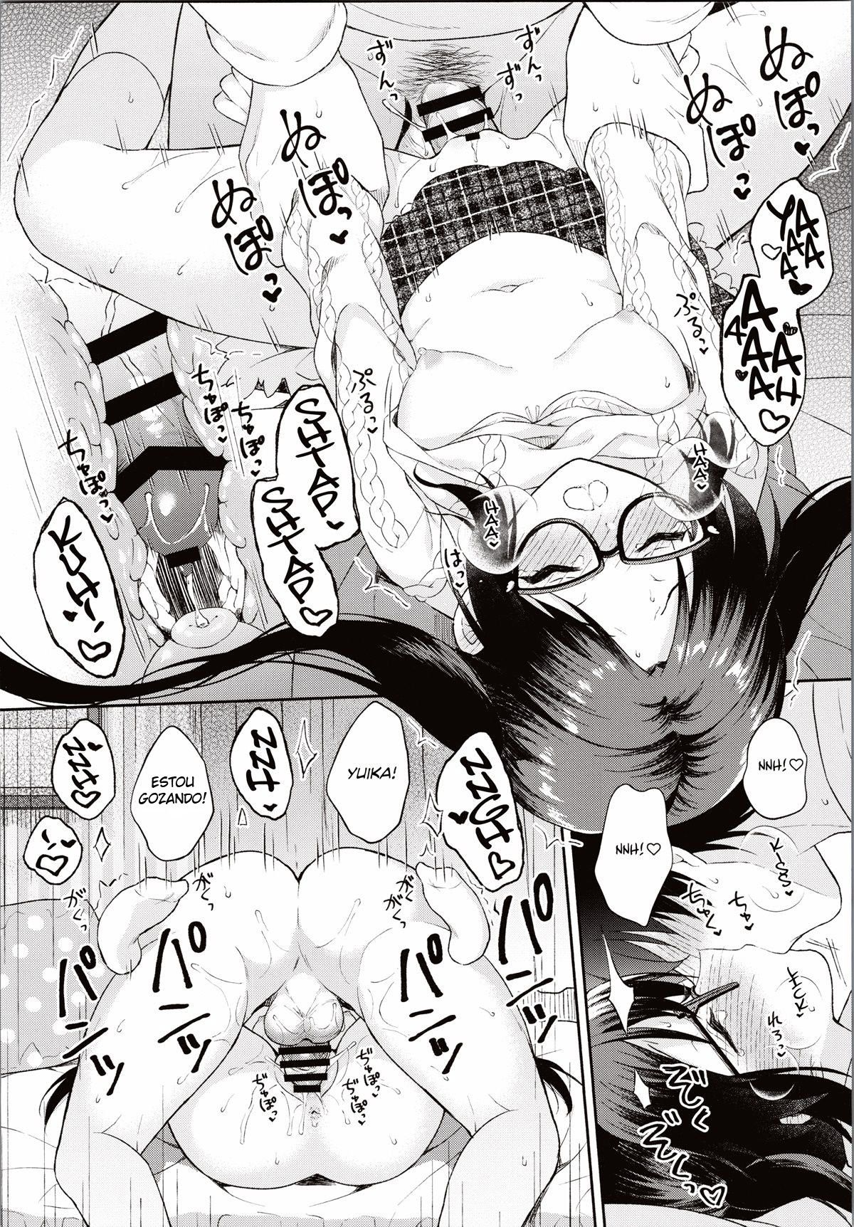 Ameiro Mitsumine One Room