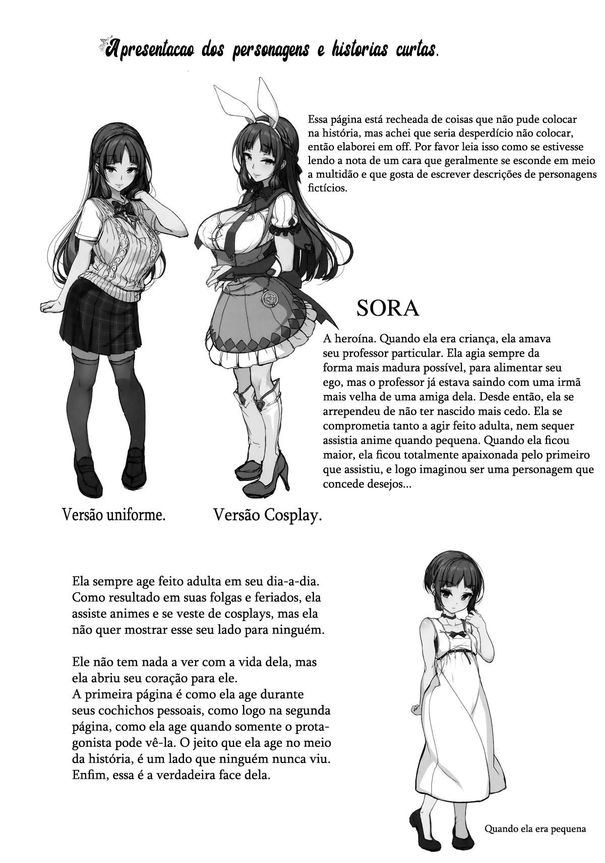 Ane sora moyou