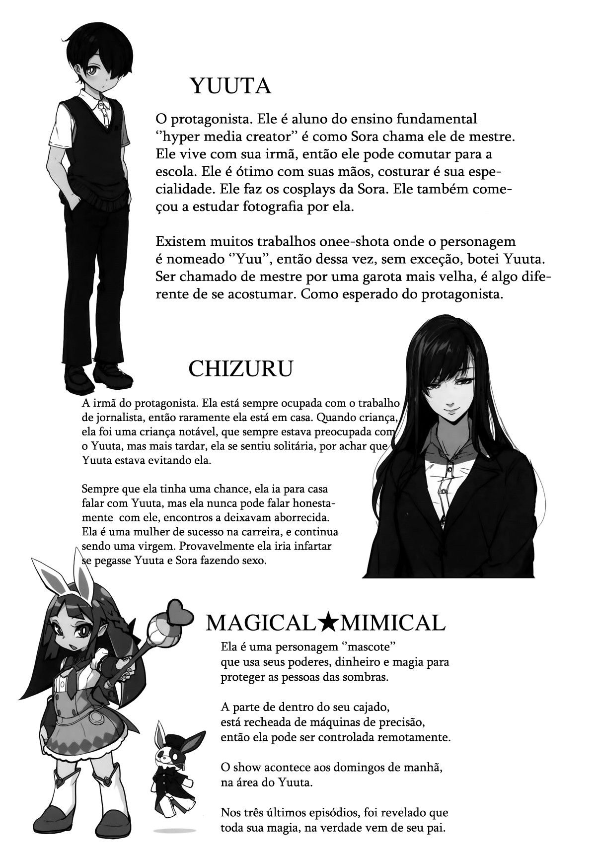 Ane sora moyou