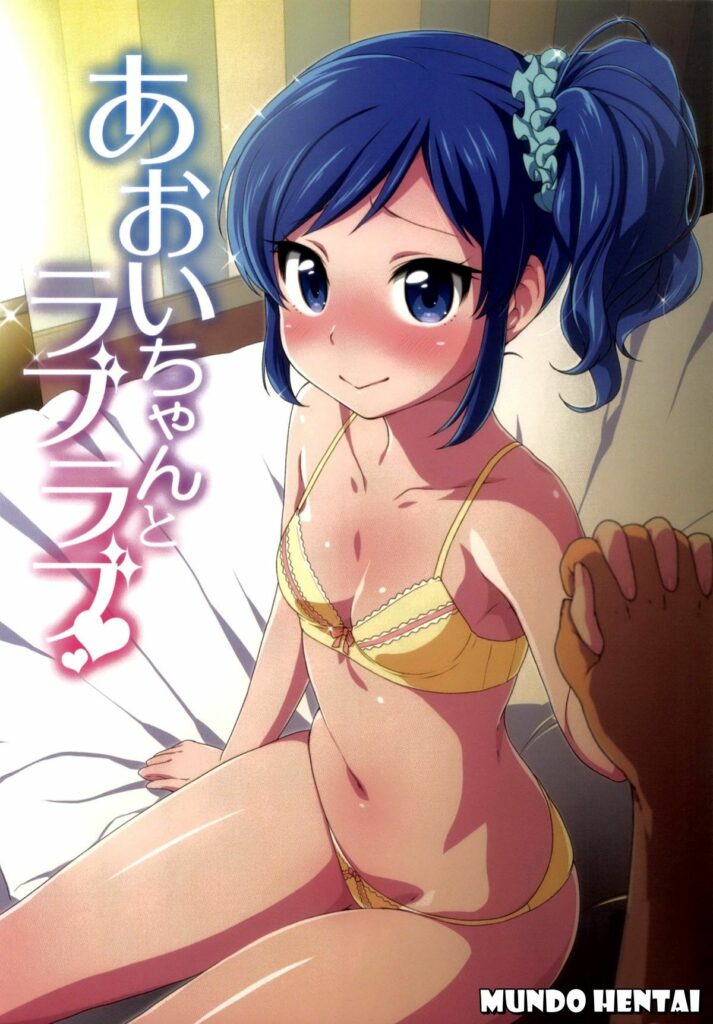 Aoi-Chan To Love Love
