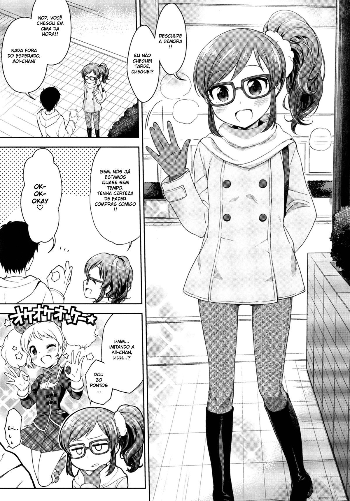 Aoi-Chan To Love Love