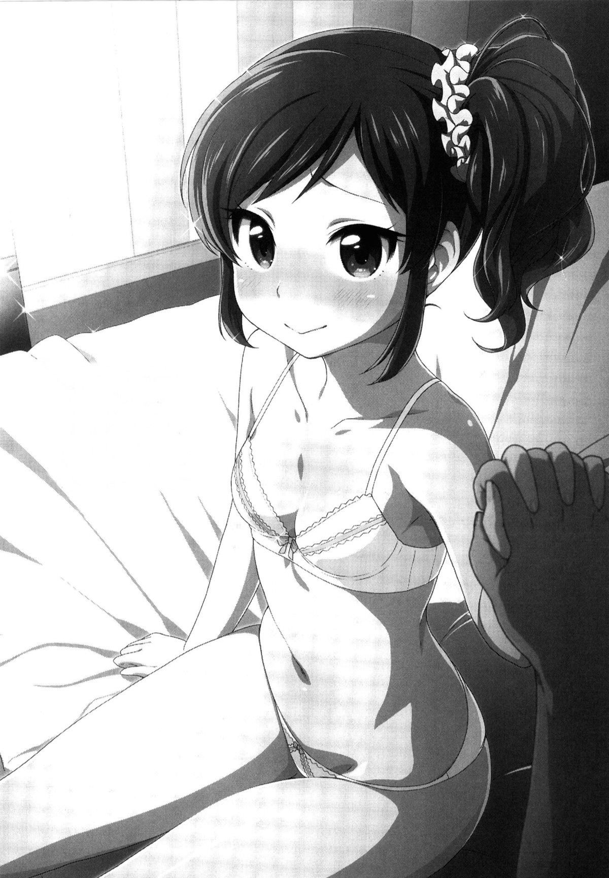 Aoi-Chan To Love Love