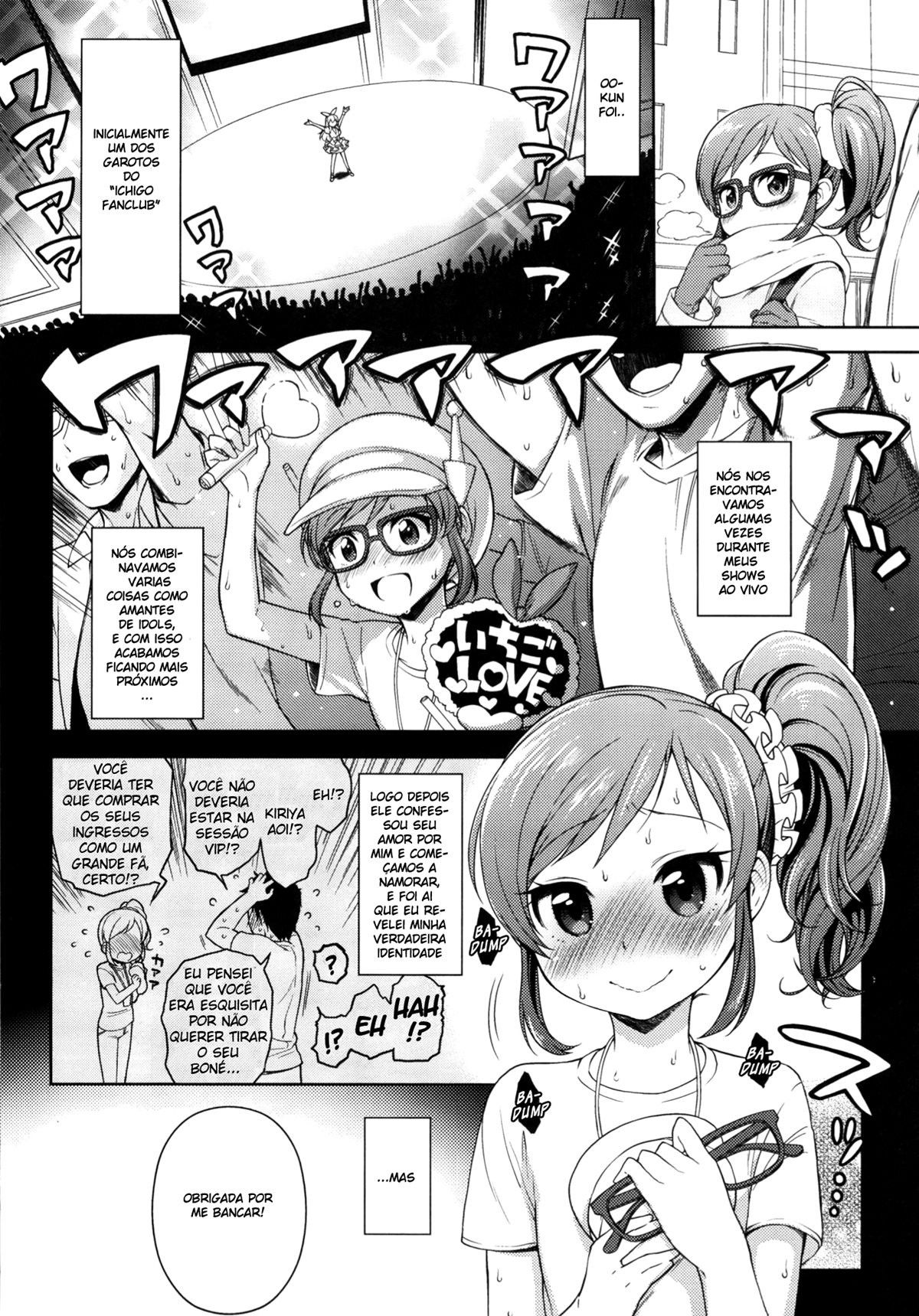 Aoi-Chan To Love Love