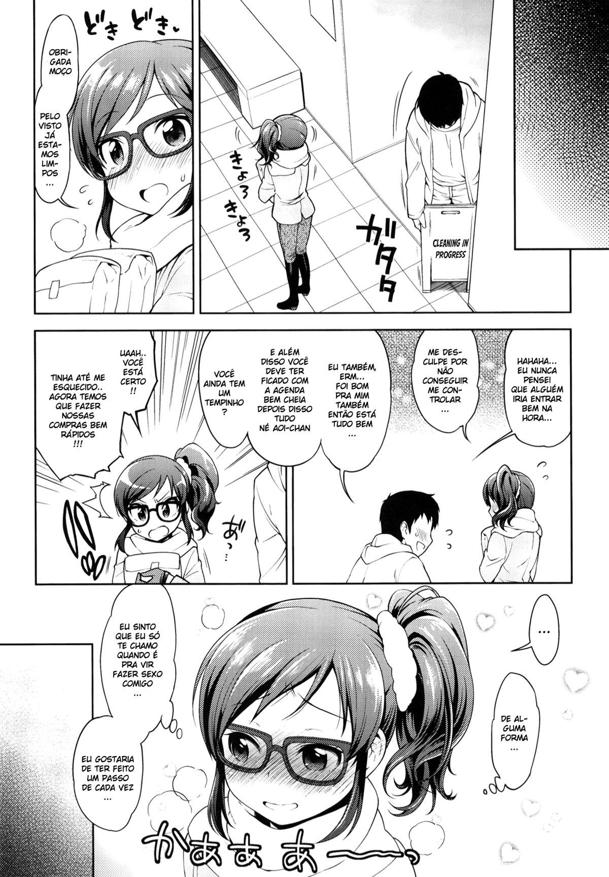 Aoi-Chan To Love Love