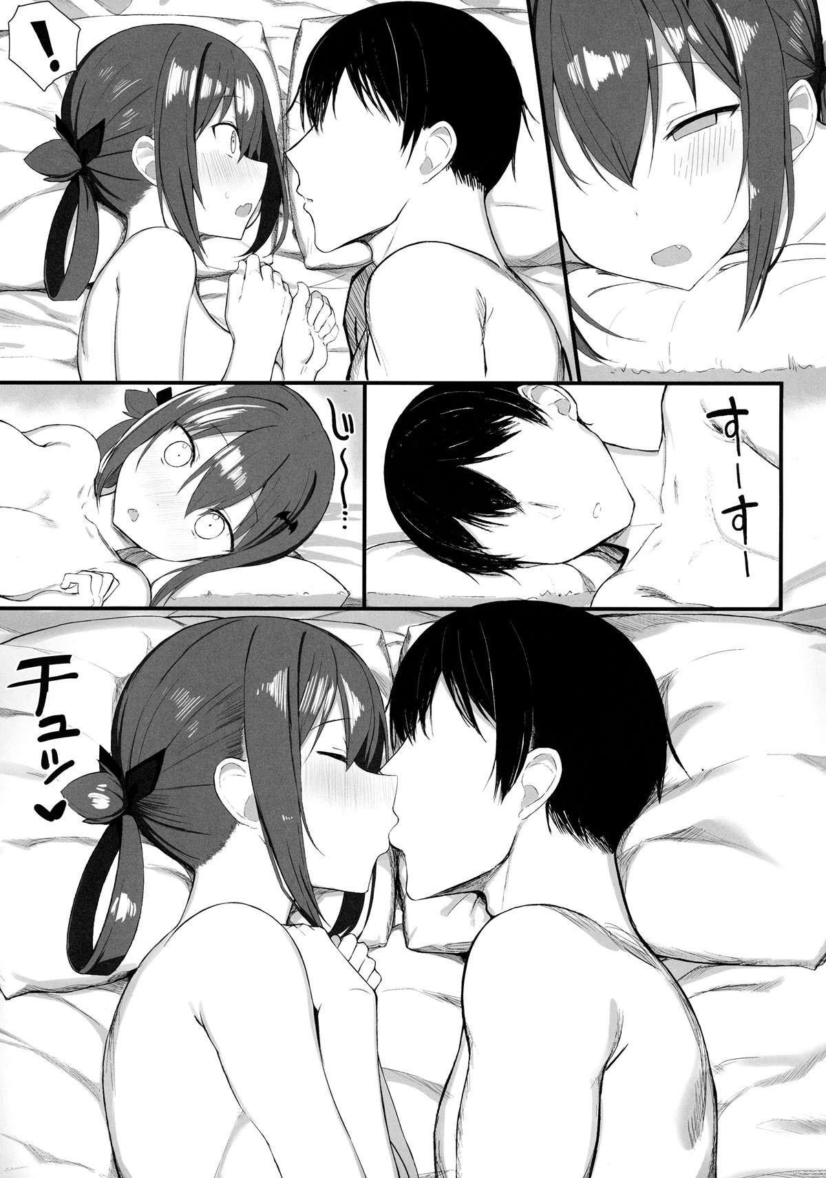 Arquidemônio Apaixonada 2 | Koisuru Dai Akuma 2