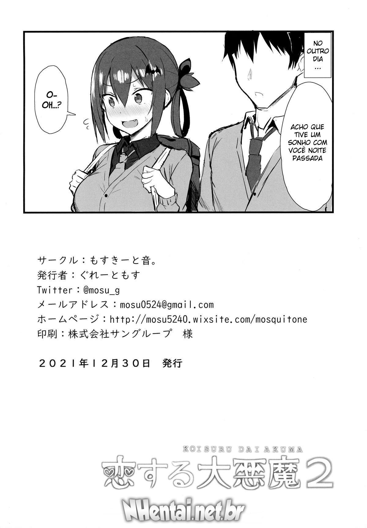 Arquidemônio Apaixonada 2 | Koisuru Dai Akuma 2