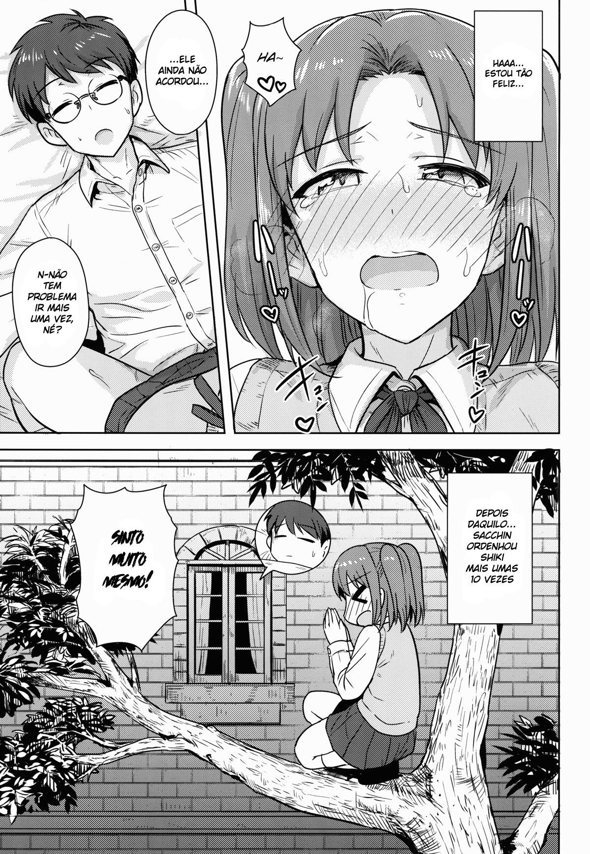 Aru Hi No Futari MelBlo Hen | A Certain Day with Each Other Melty Blood Hen