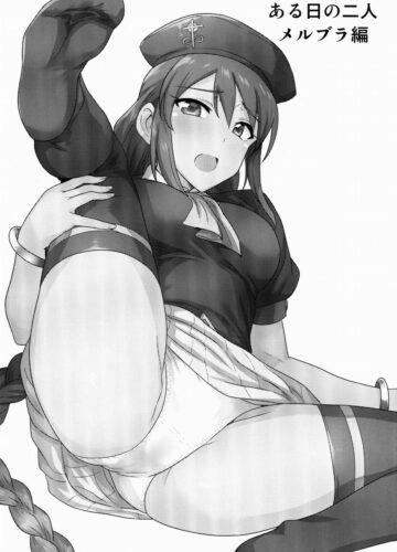 Aru Hi No Futari MelBlo Hen | A Certain Day with Each Other Melty Blood Hen - Foto 2