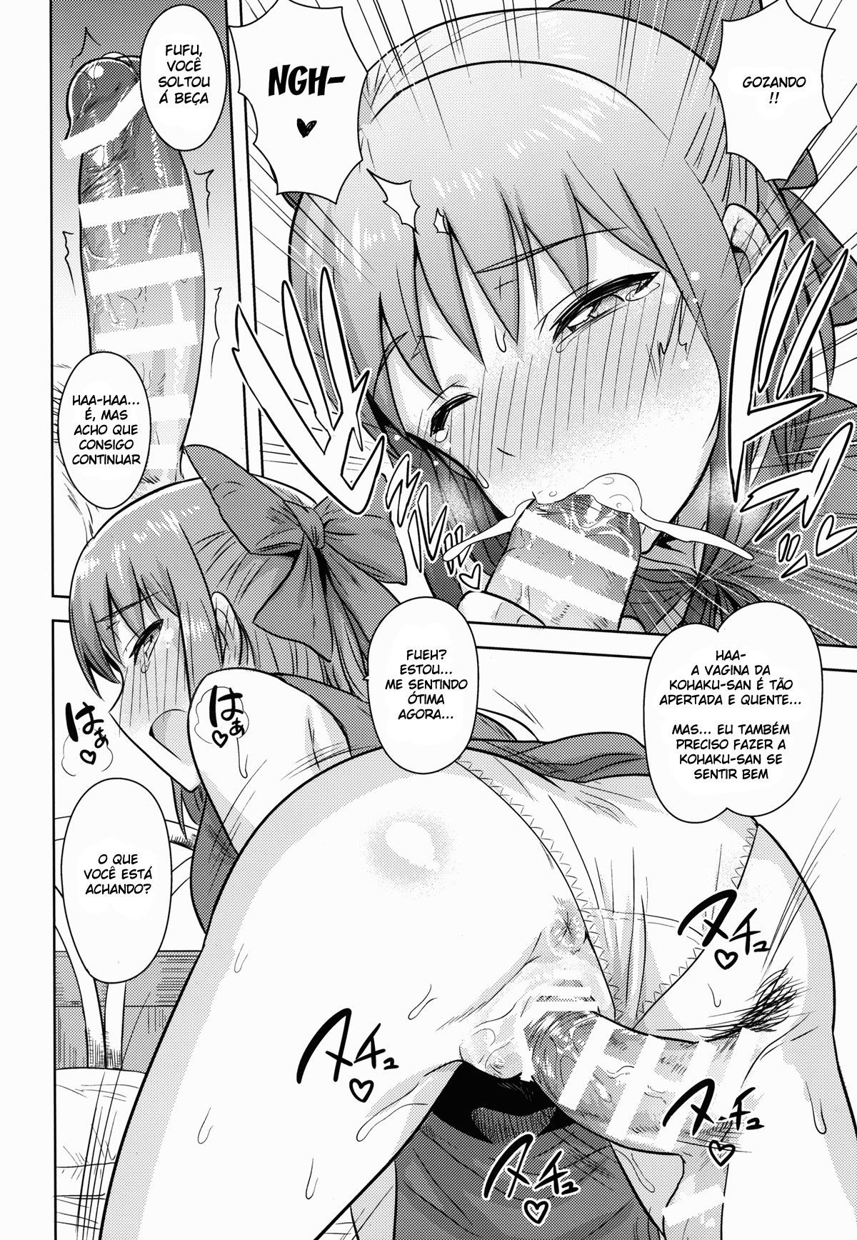 Aru Hi No Futari MelBlo Hen | A Certain Day with Each Other Melty Blood Hen