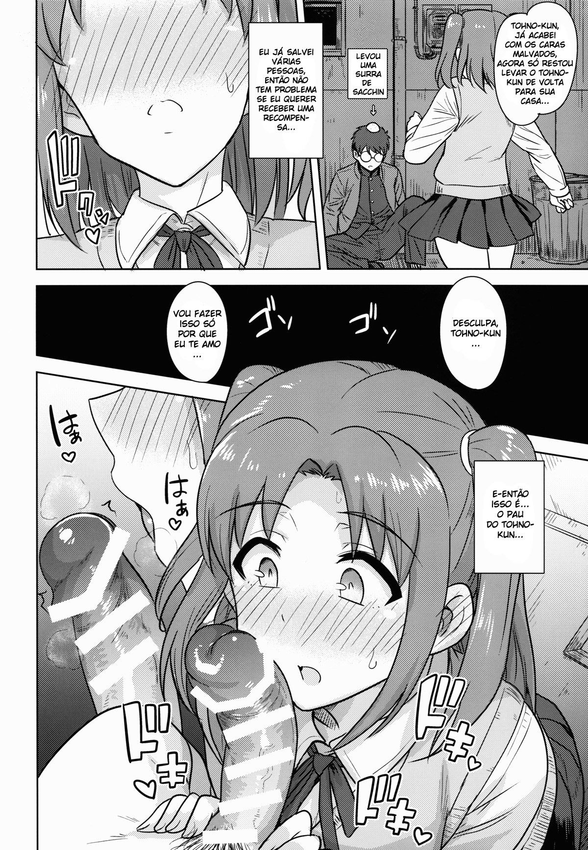 Aru Hi No Futari MelBlo Hen | A Certain Day with Each Other Melty Blood Hen