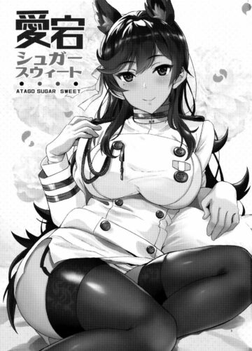 Atago Sugar Sweet - Foto 2
