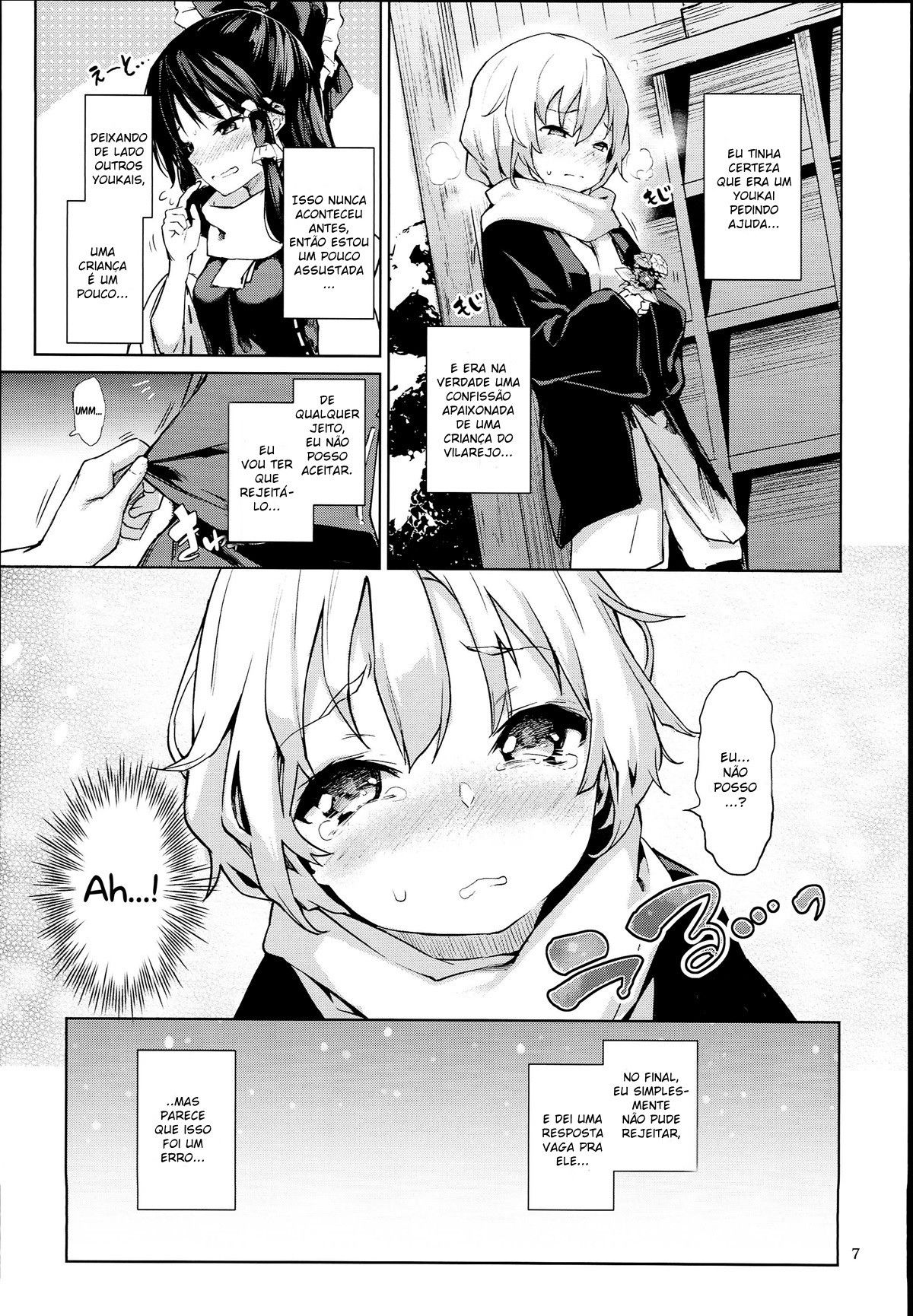 Atatame Jouzu No Reimu-San