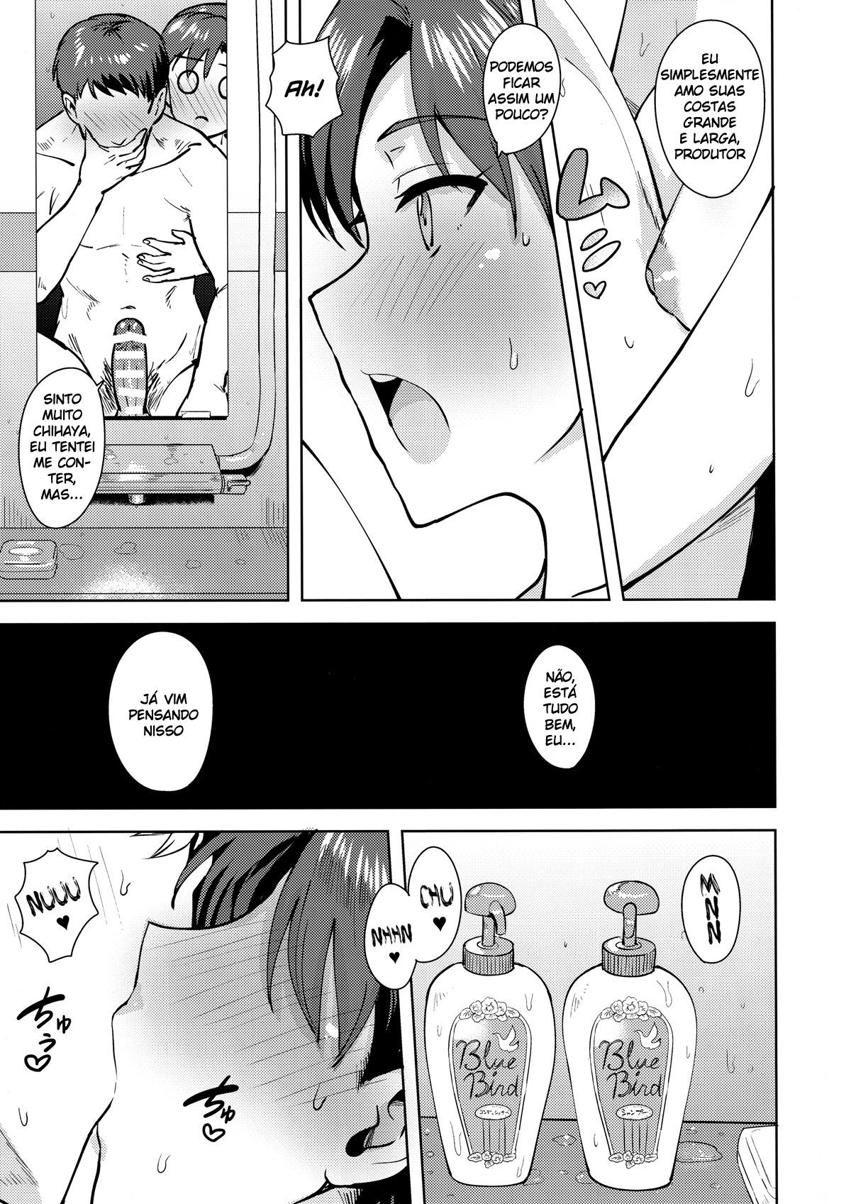 Banho com Chihaya