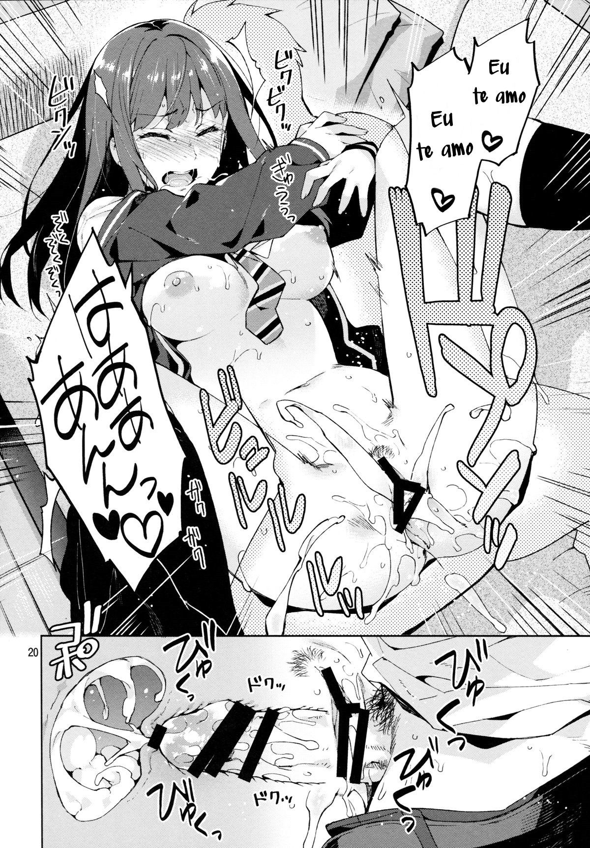 Cinderella, Boku to IchaLove Shibuya Rin