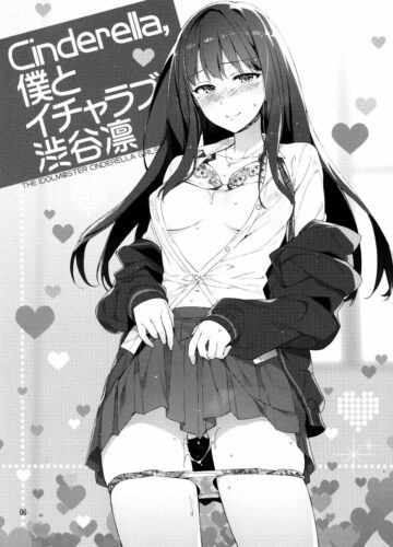 Cinderella, Boku to IchaLove Shibuya Rin - Foto 6
