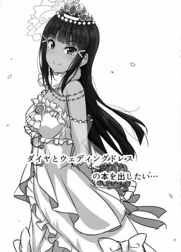 Daikan Love ~ Dia To Ecchi Suru Hon! - Foto 32