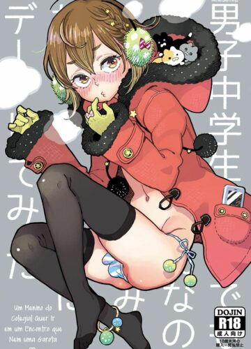 Danshi Chuugakusei demo Onnanoko Mitai ni Date Shite Mitai - Foto 1