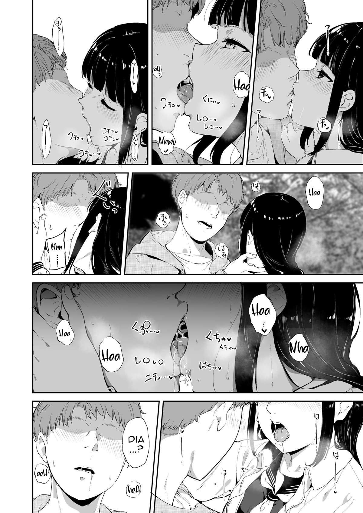 Dia de Folga da Kurosawa