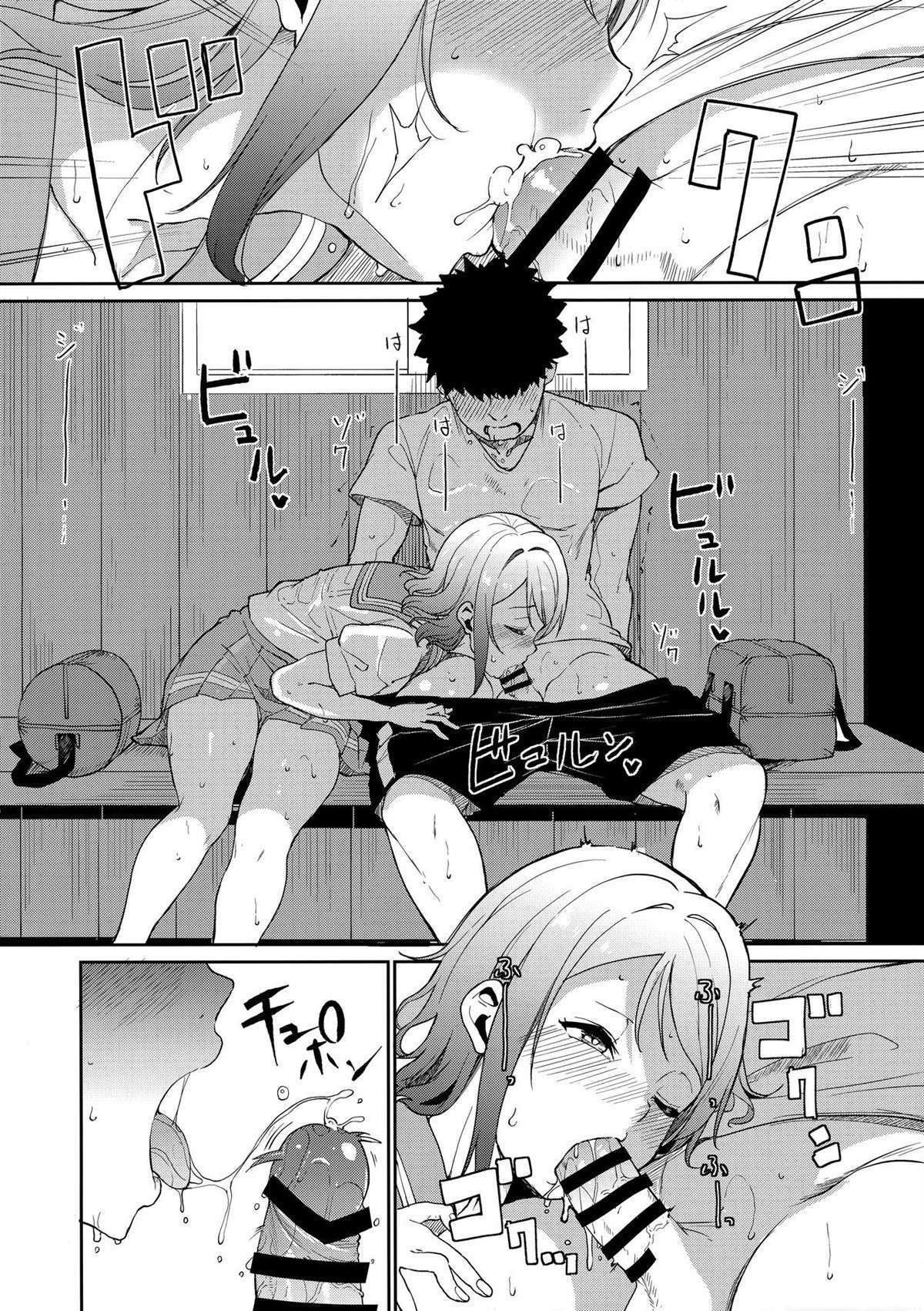 Dia de Folga da Watanabe