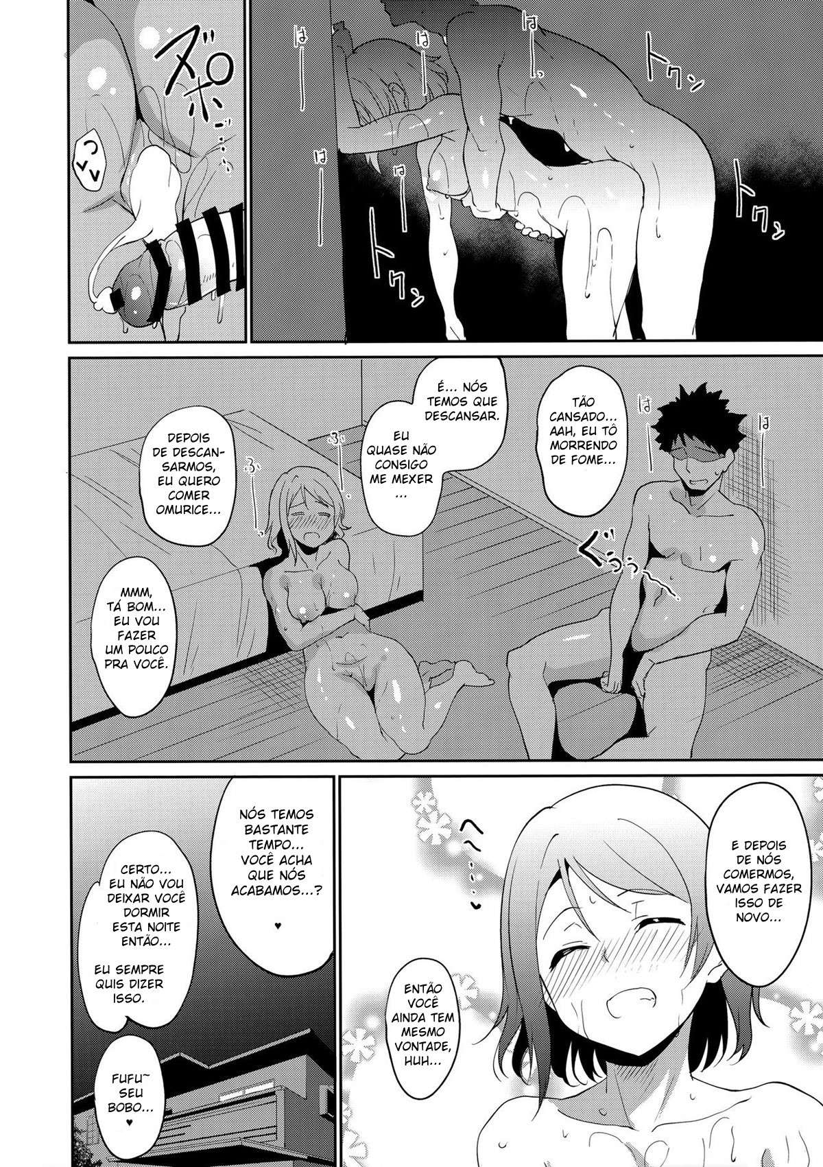 Dia de Folga da Watanabe