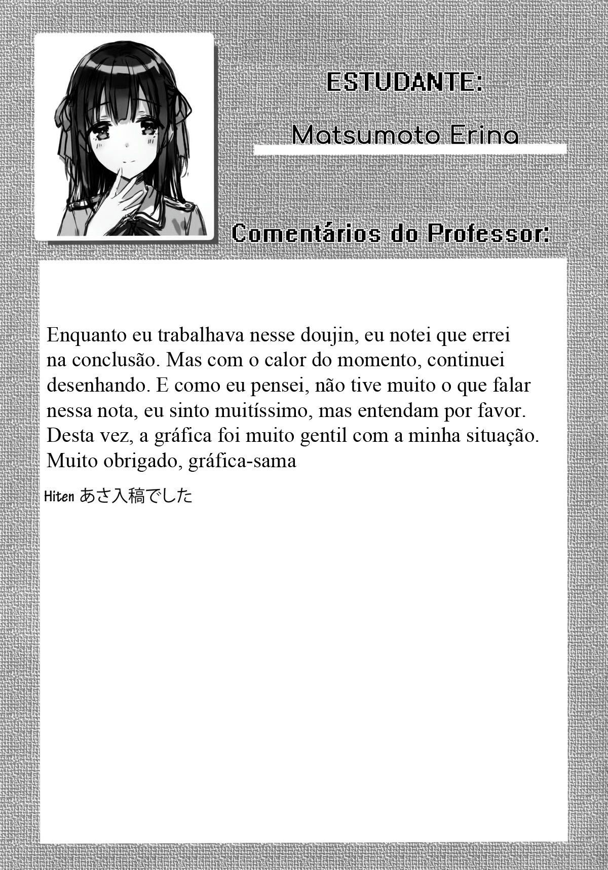 E.R.I.N.A