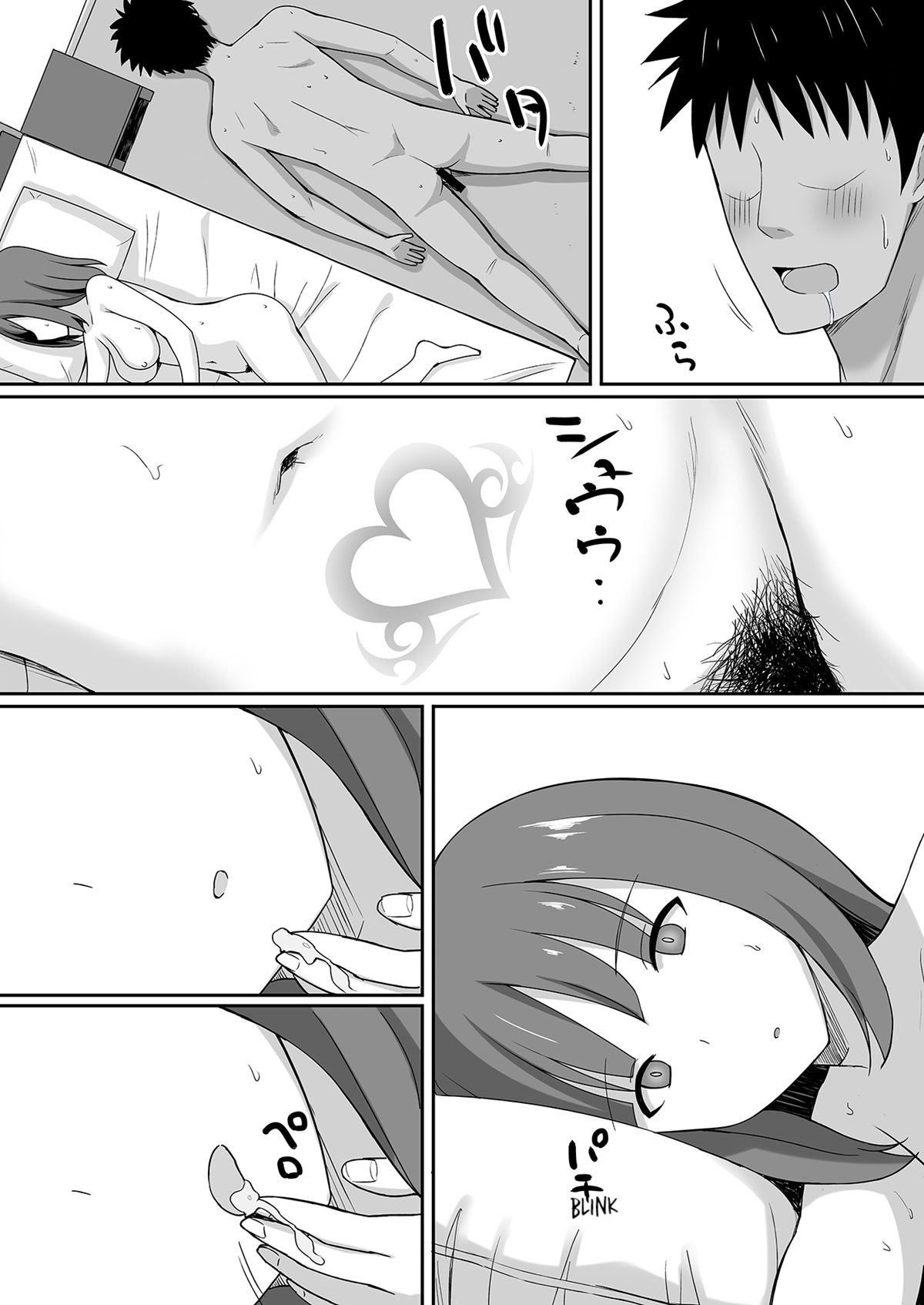 Exorcismo | Akumabarai