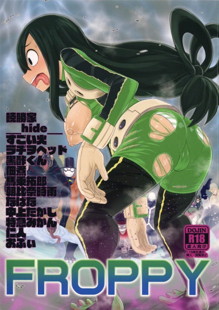 Froppy