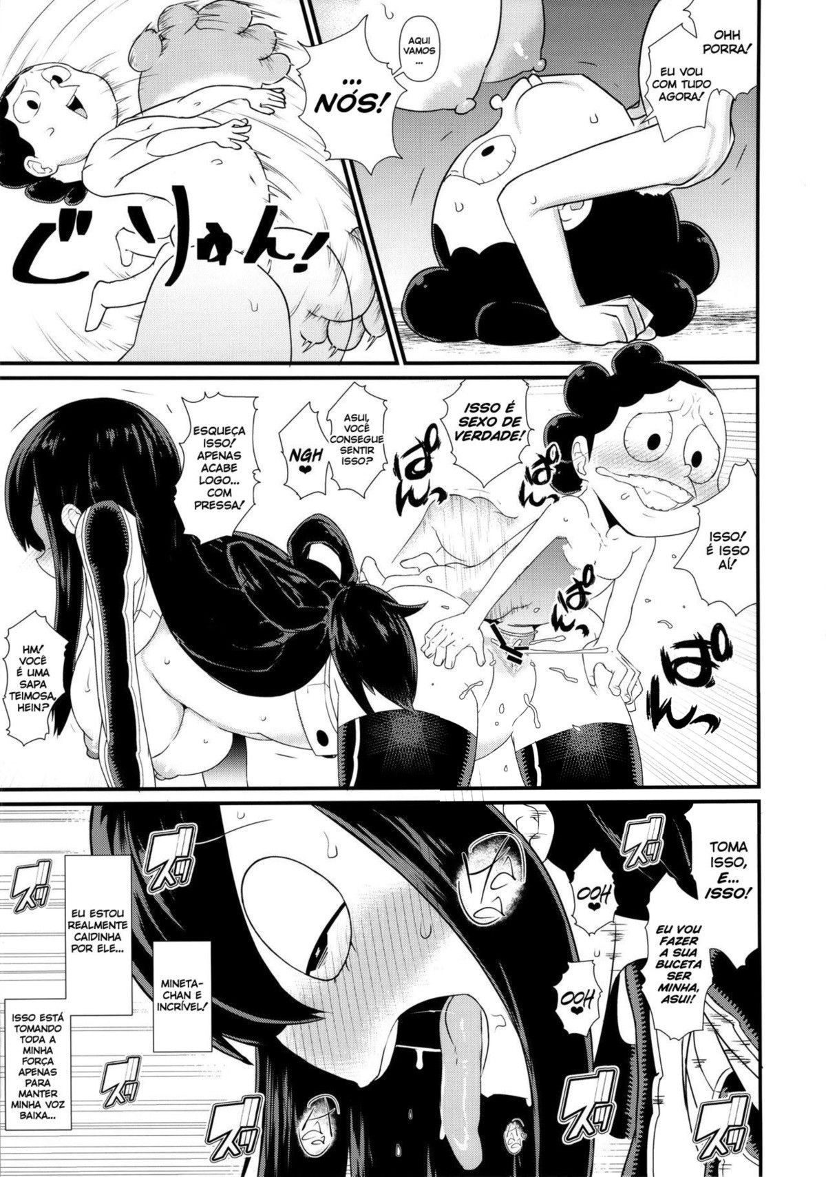 Froppy