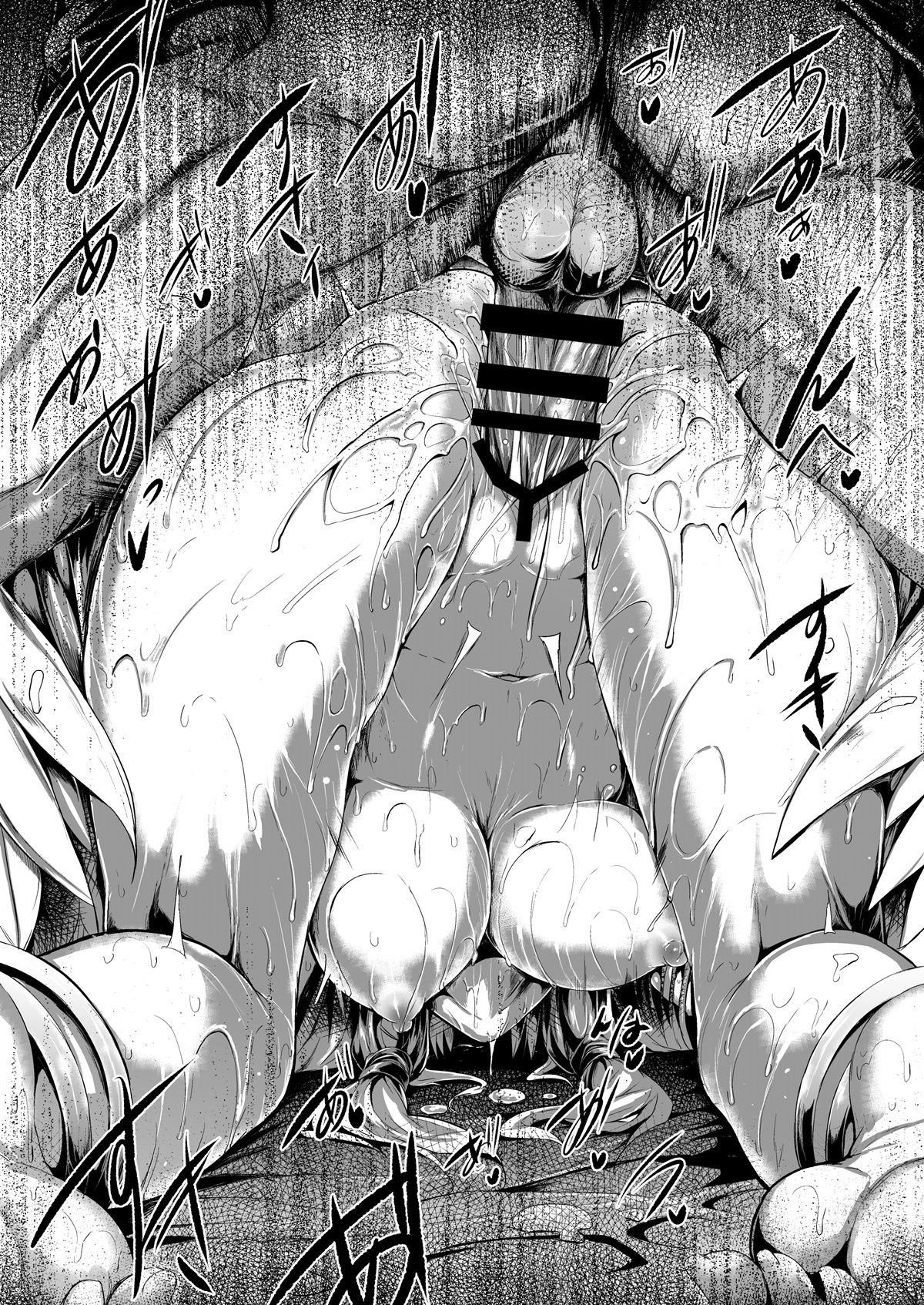 Futari de Issho ni Tsukurimashou.