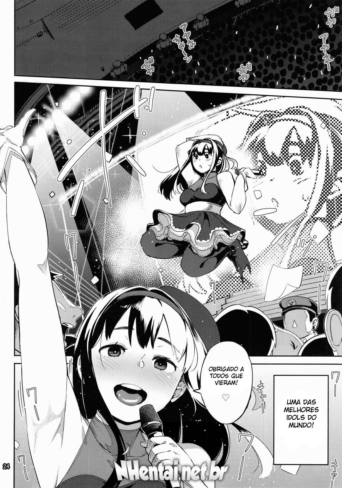 Girigiri Idol 5
