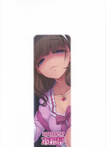Gochisousama wa Kikoenai - Foto 25