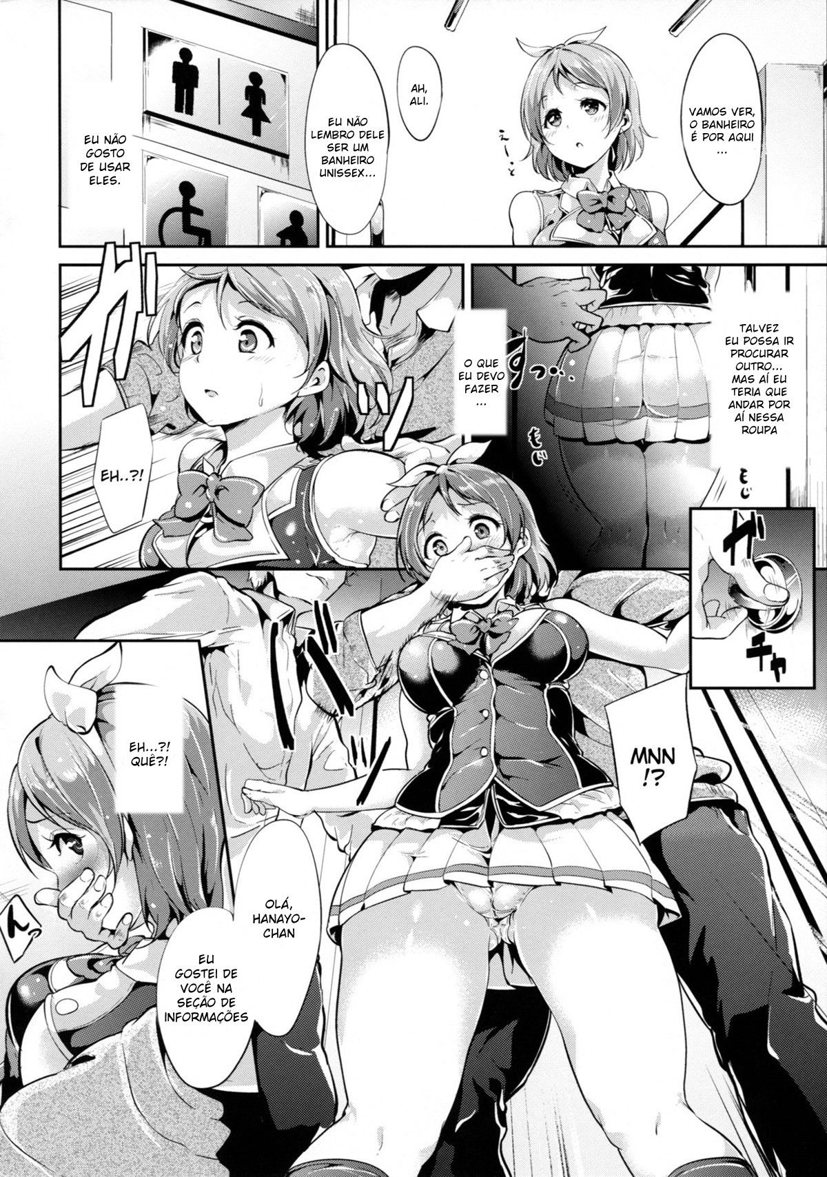 Hana Asobi