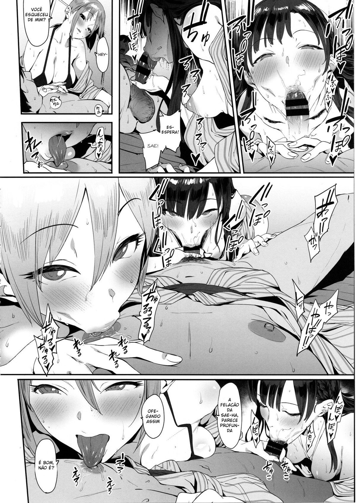 Himegoto Komachi