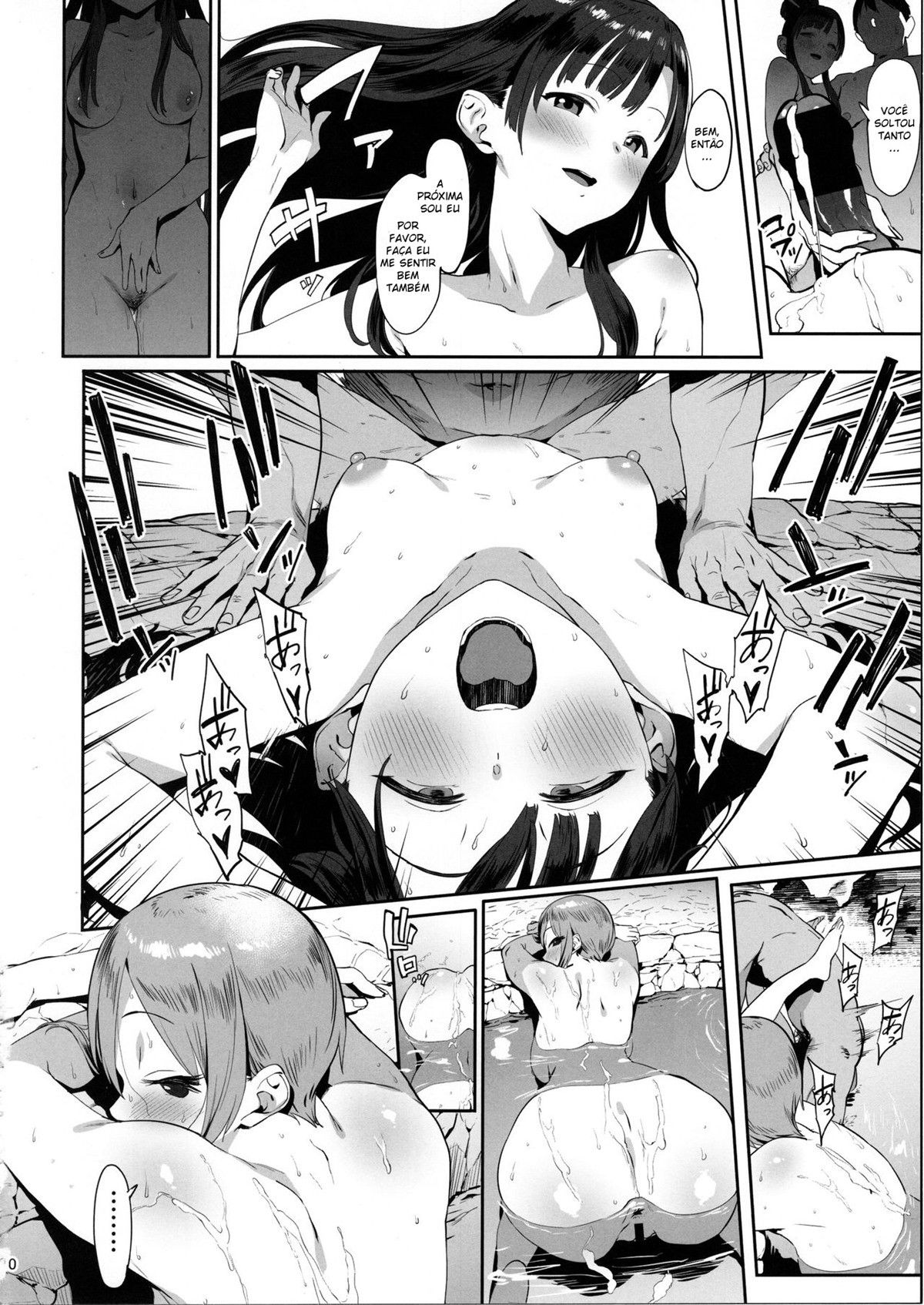 Himegoto Komachi