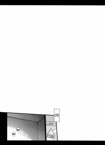 Honmono no Yukue - Foto 23