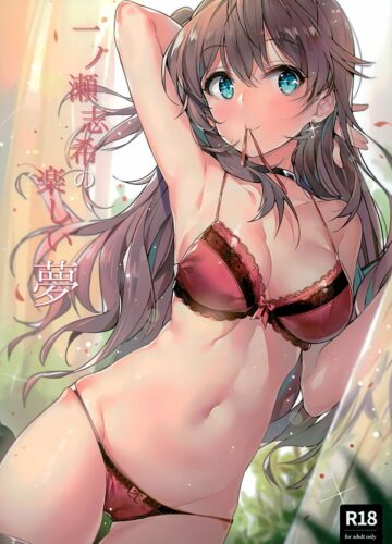 Ichinose Shiki no Tanoshii Yume