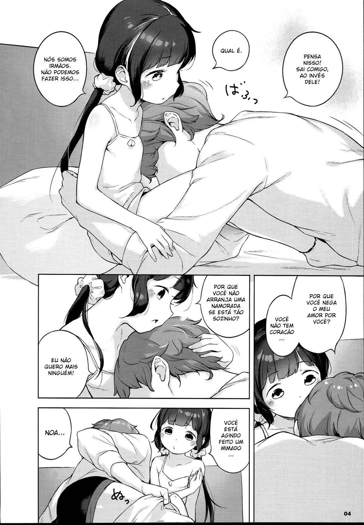 Imouto ni Kareshi ga Dekita toka Chotto Imi ga Wakaranai desu.